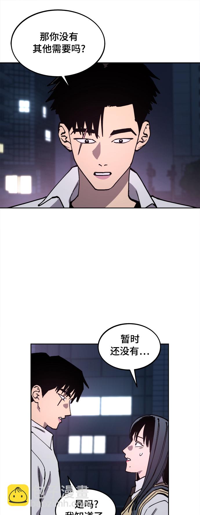 第112话6