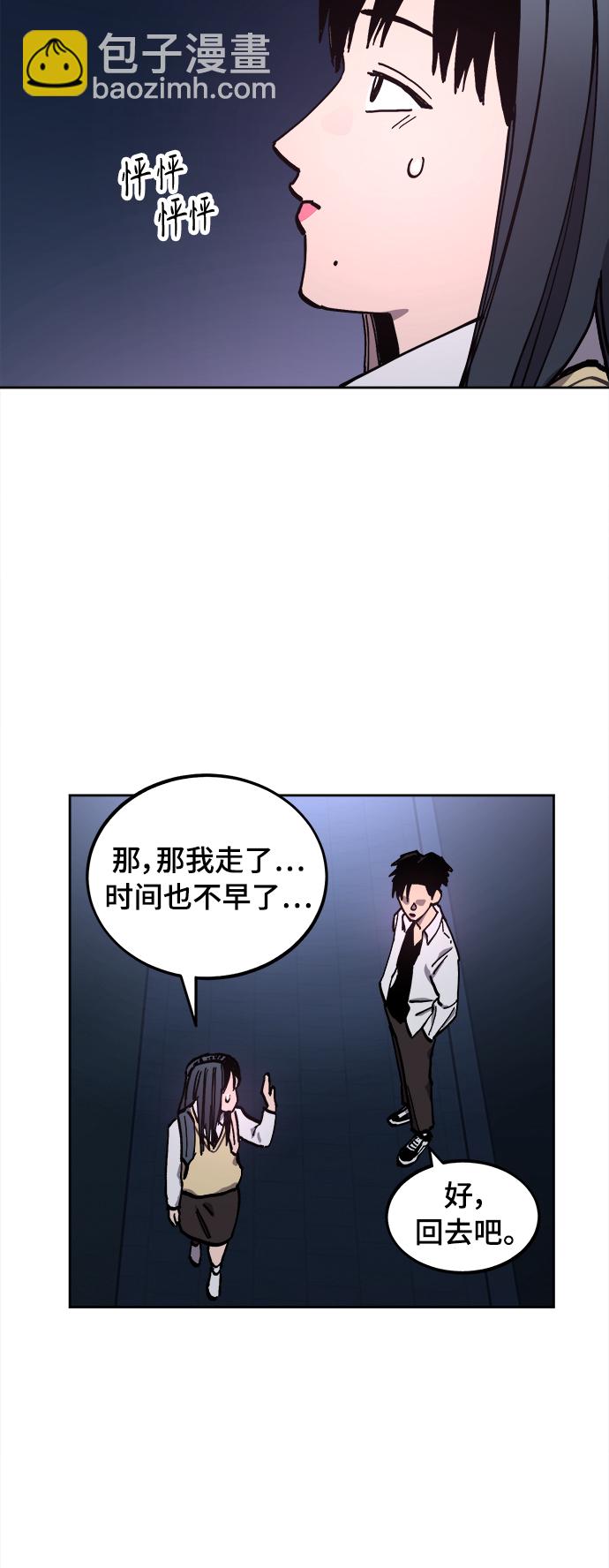 第112话8