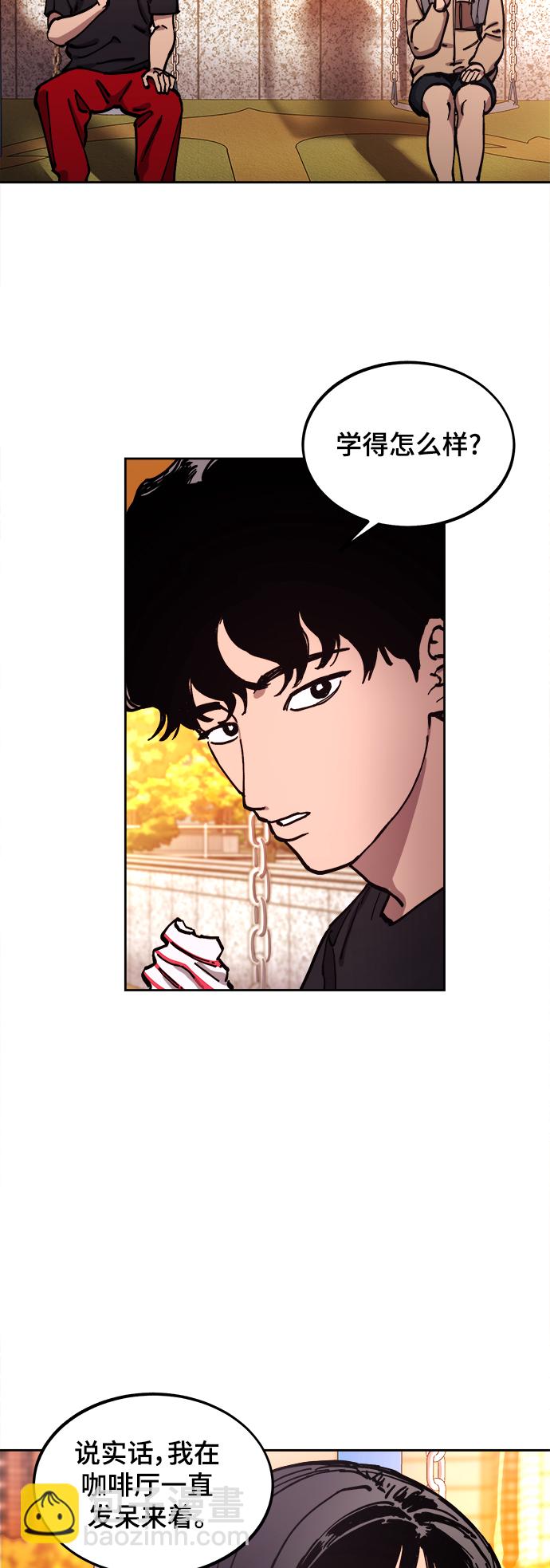 第113话16