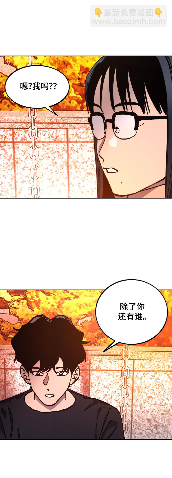 第113话19