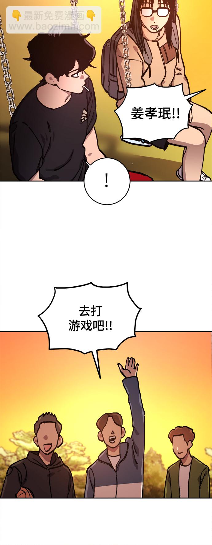 第113话27