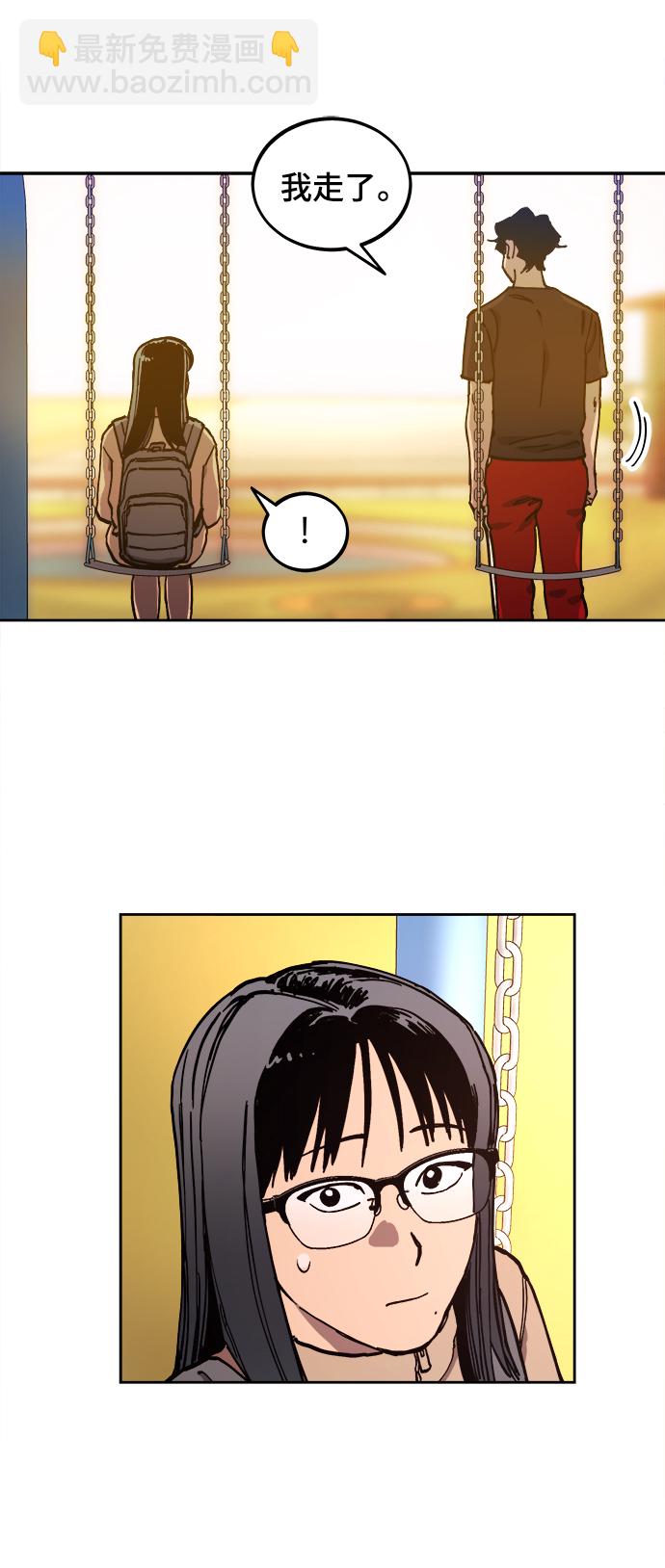 第113话28