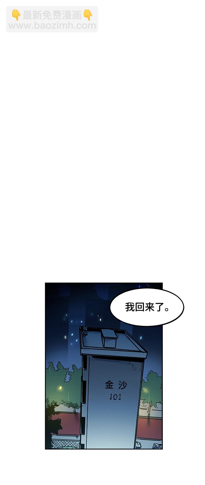 第113话29