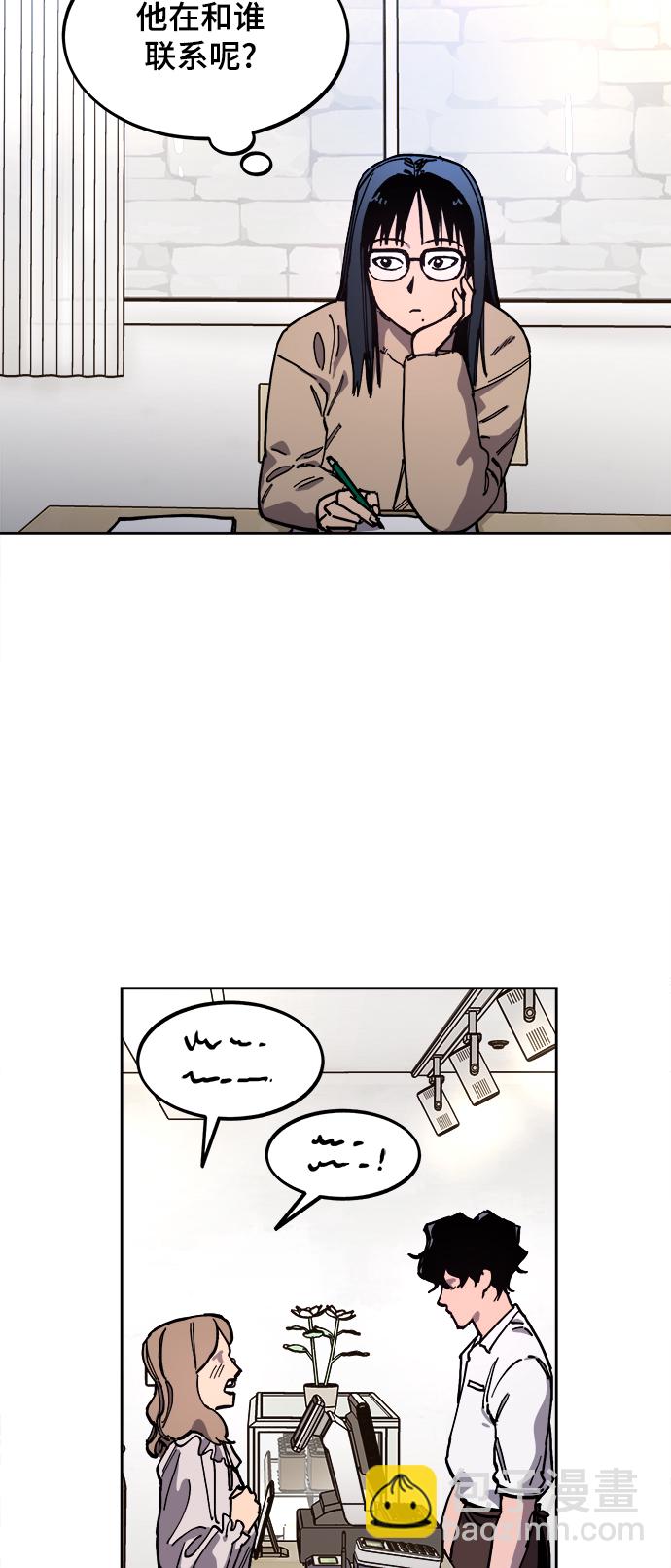 第113话3
