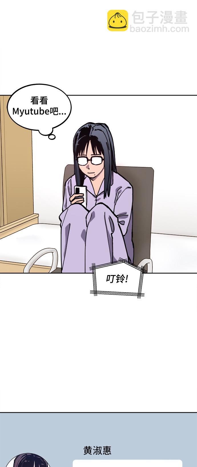 第113话30