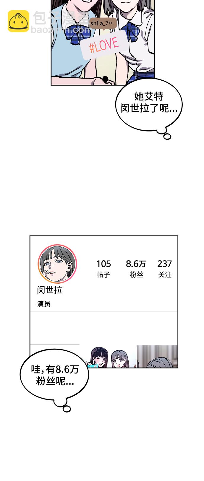 第113话33