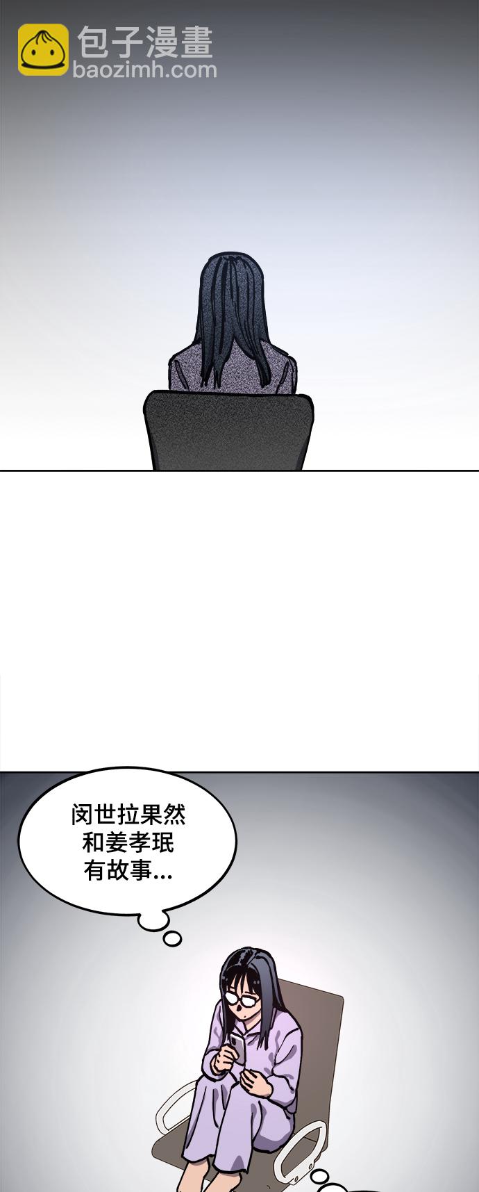 第113话38