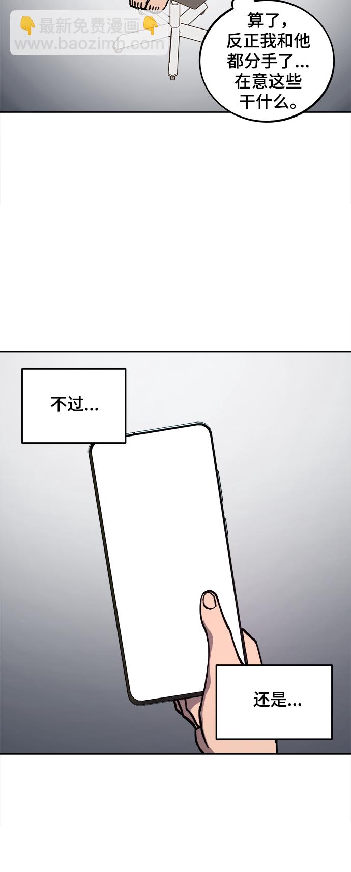 第113话39