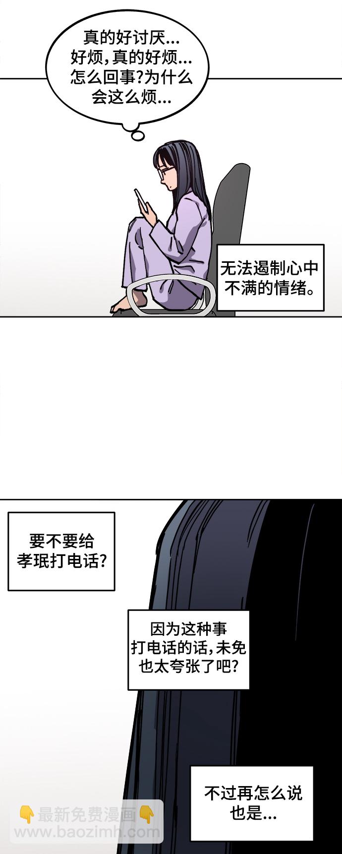 第113话40