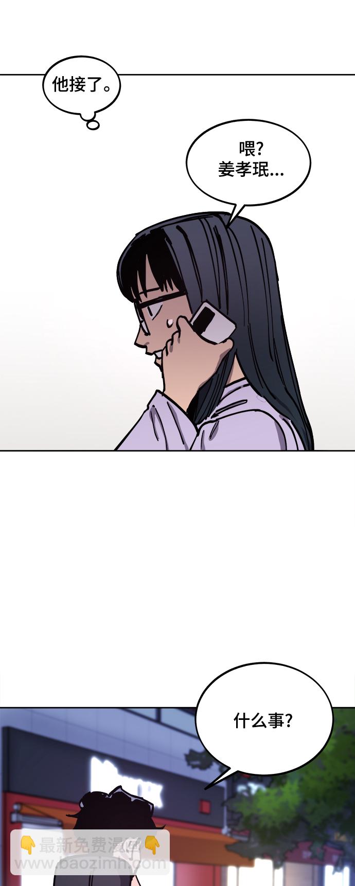 第113话42