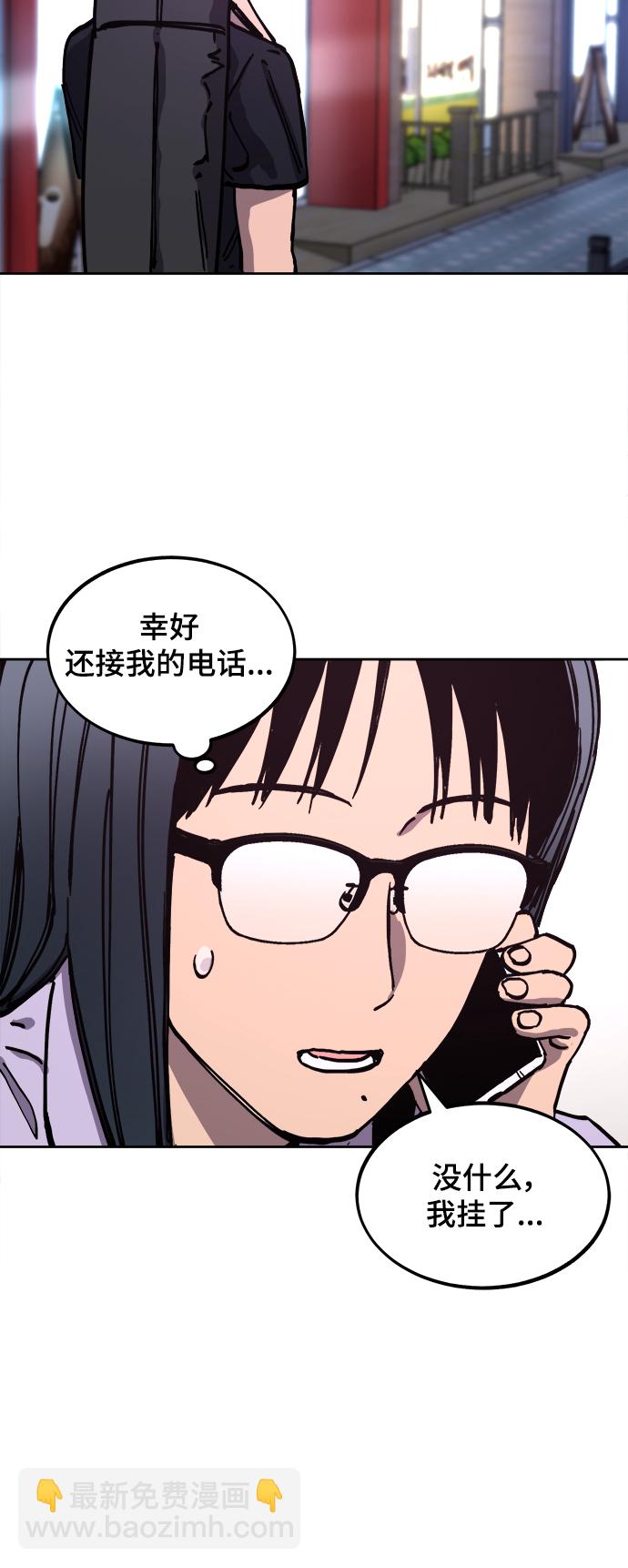 第113话43