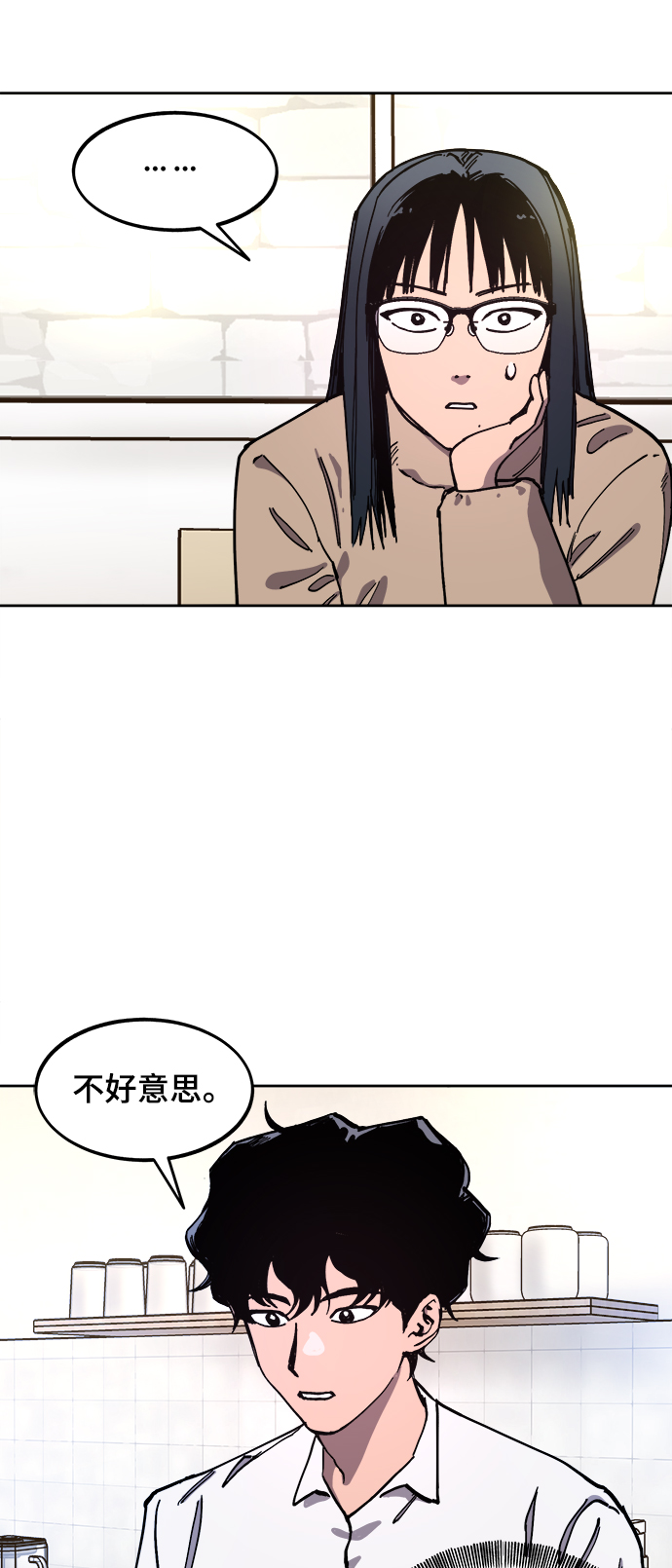 第113话5