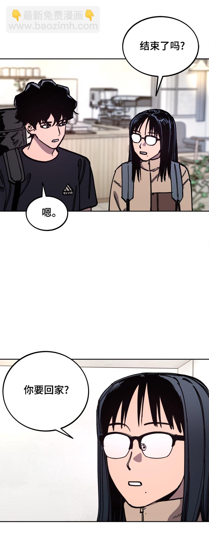 第113话8