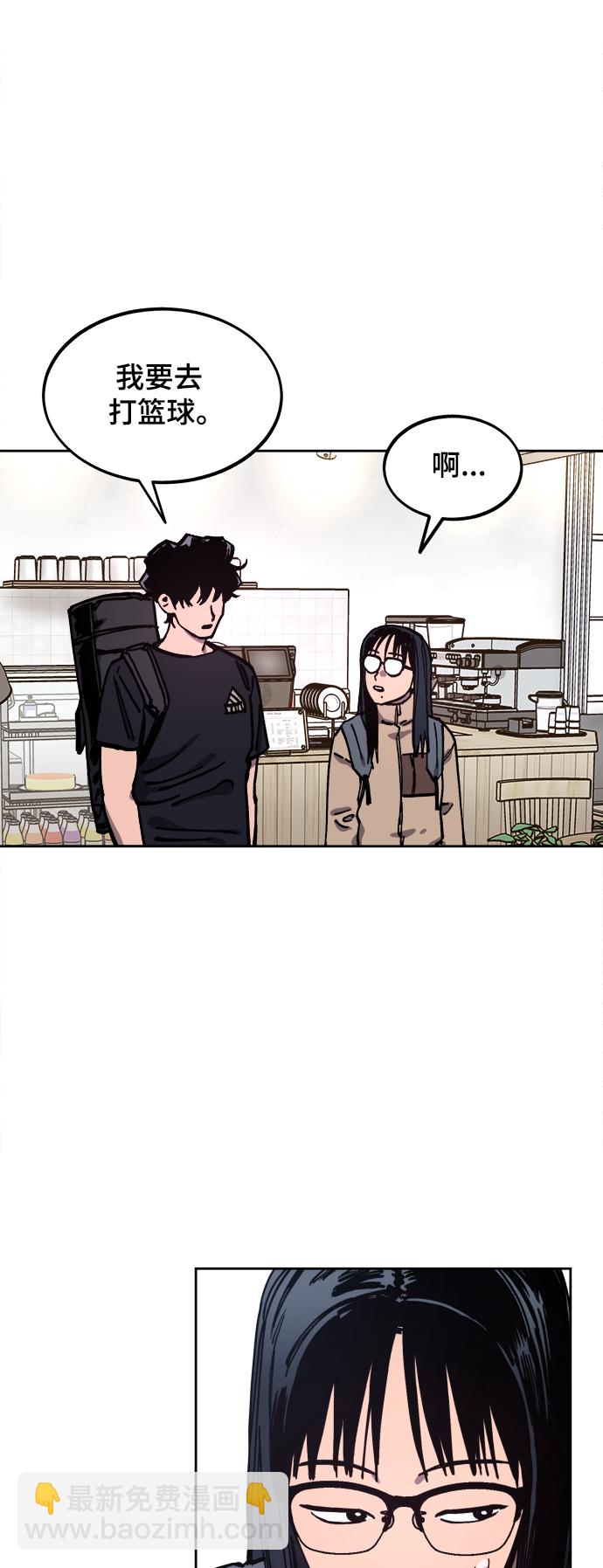 第113话9