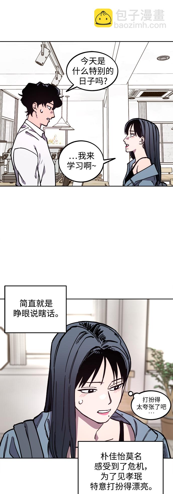 第114话11