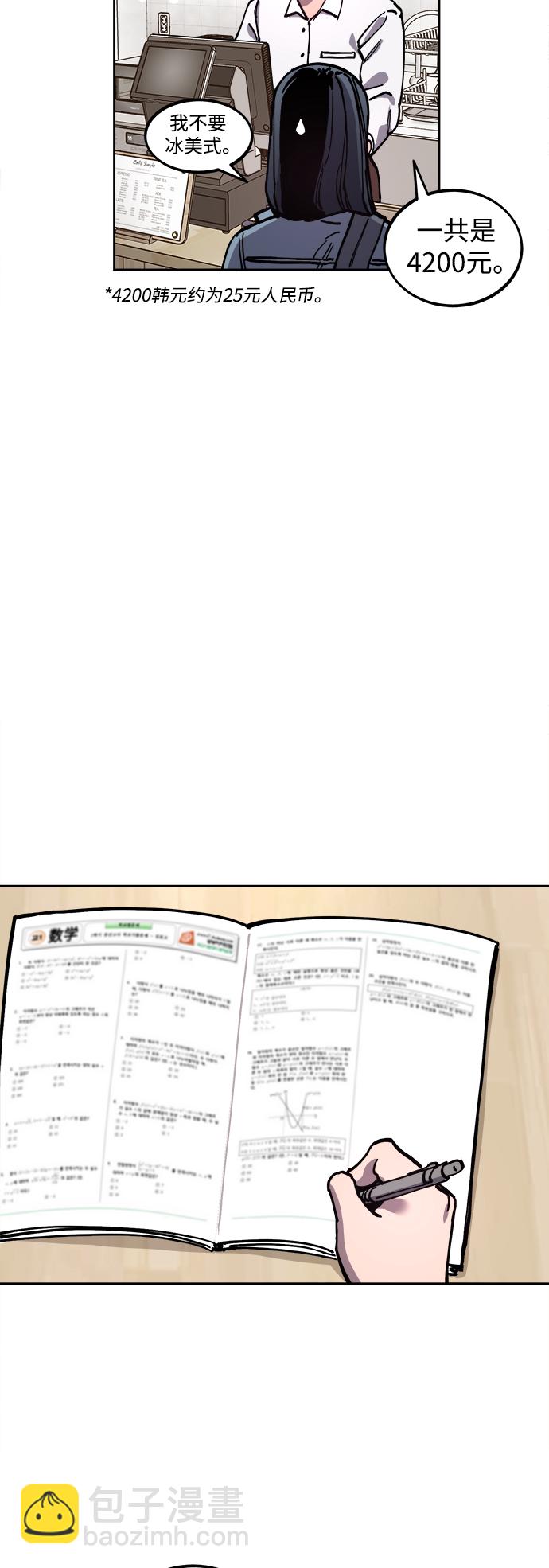 第114话14