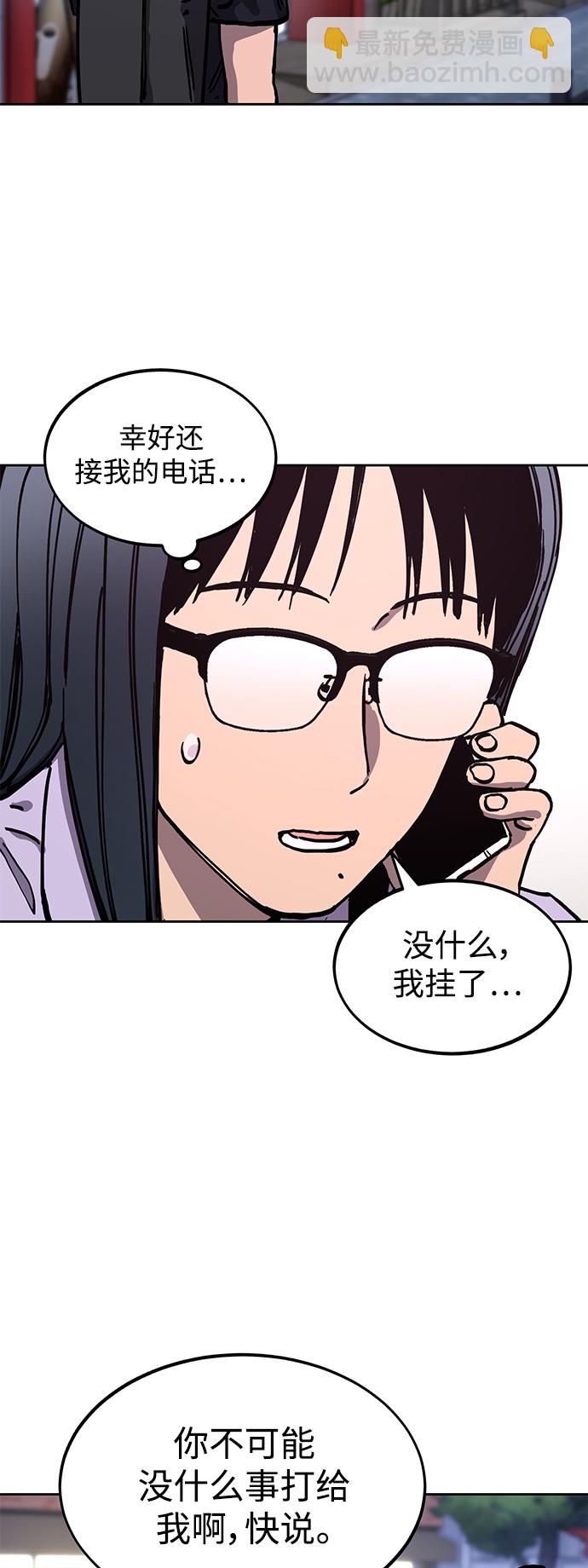 第114话2