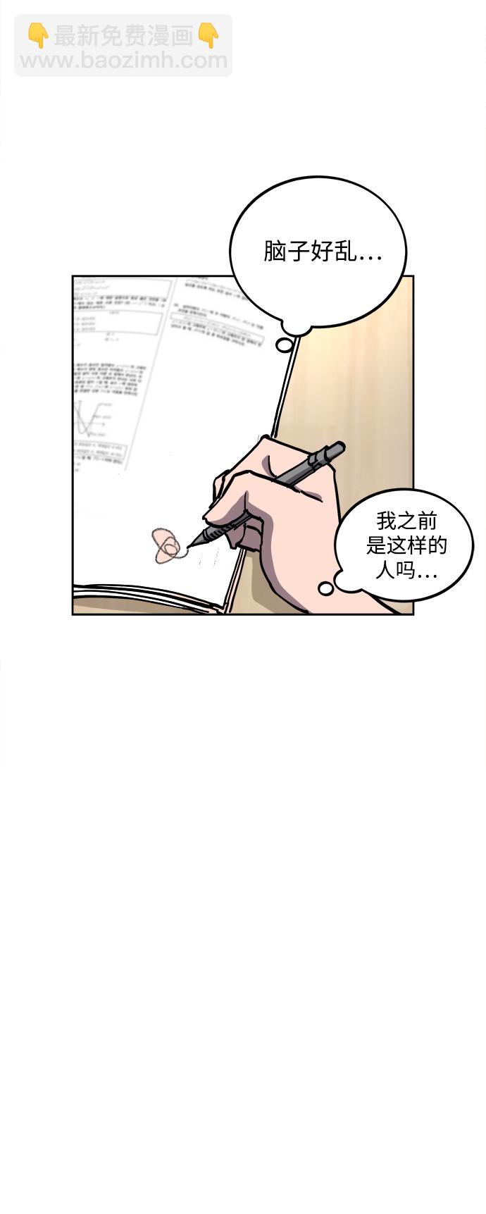第114话25