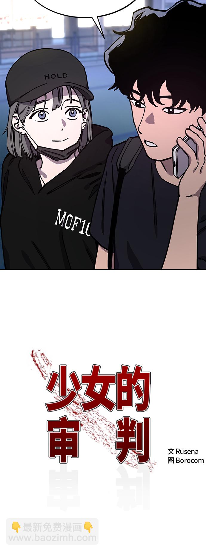 第114话3
