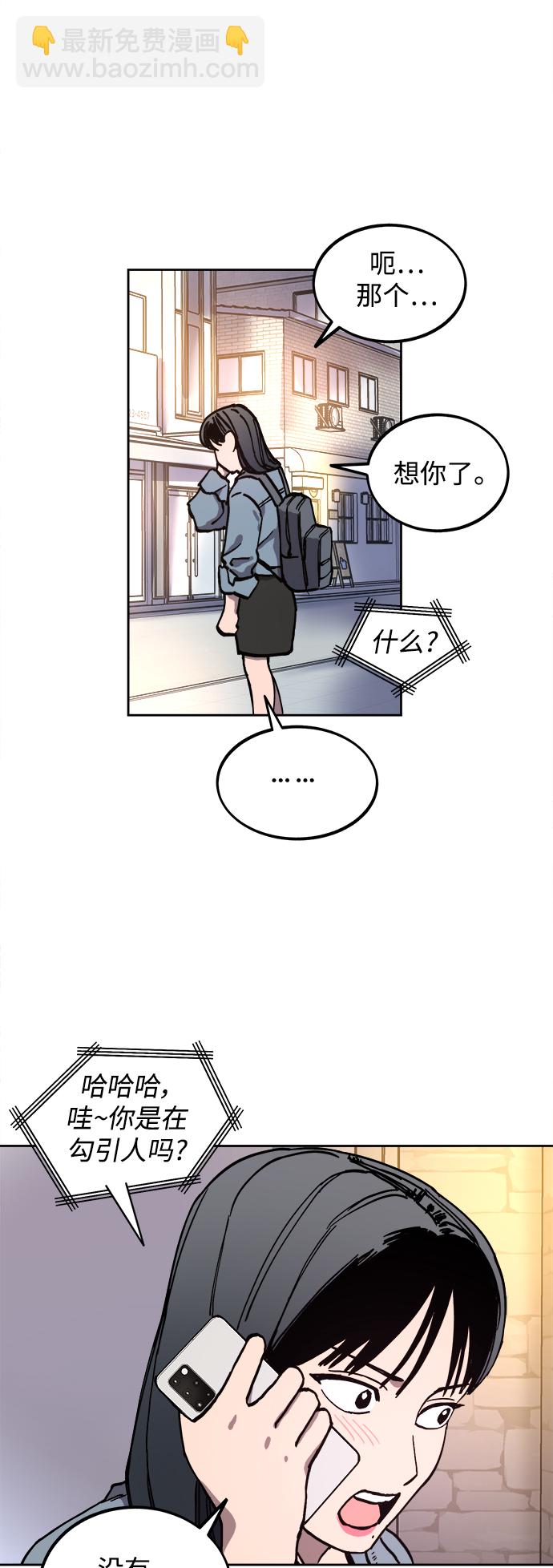 第114话37
