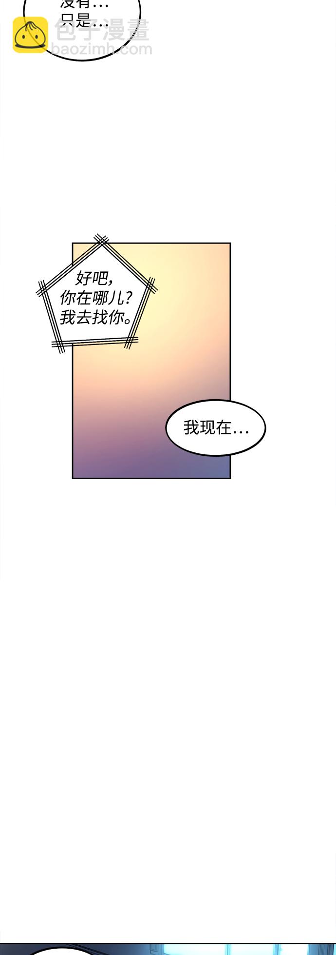 第114话38