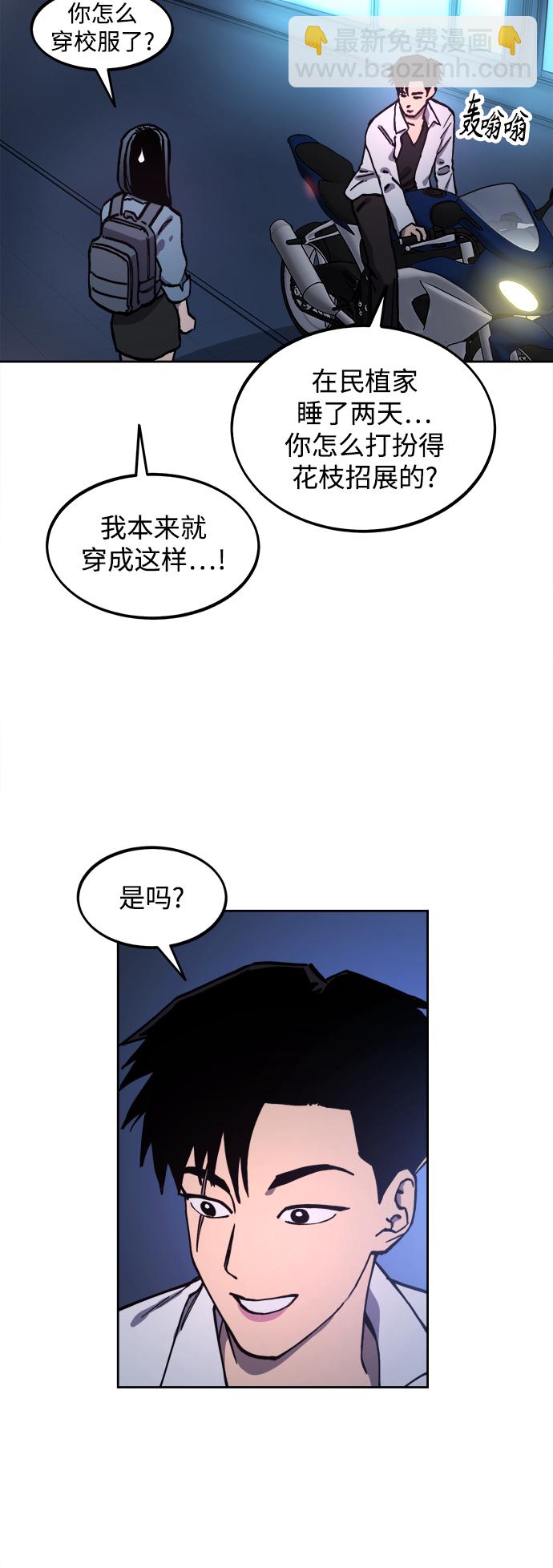 第114话39