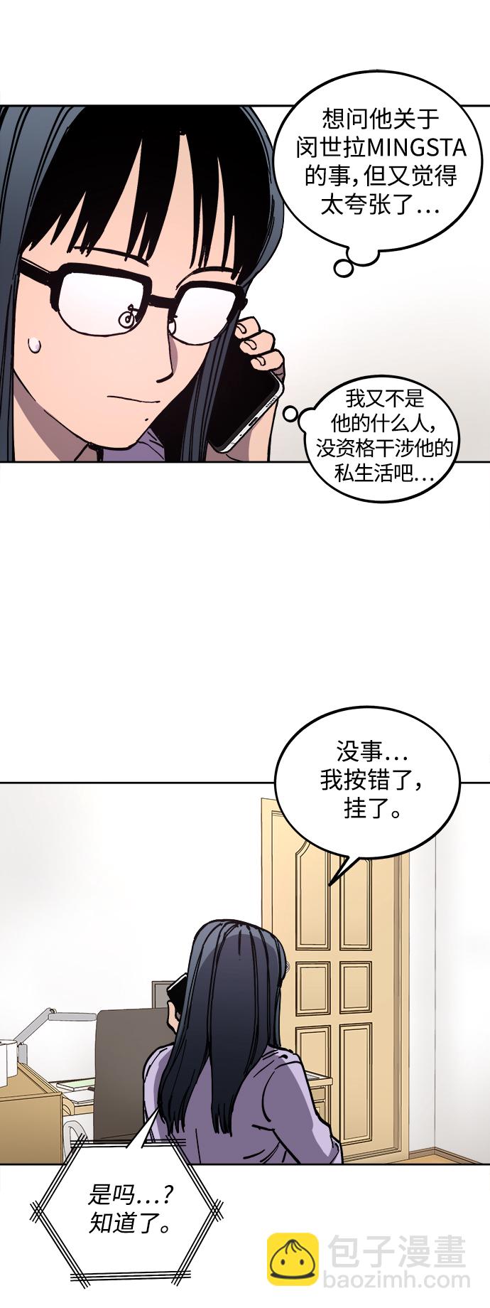 第114话4