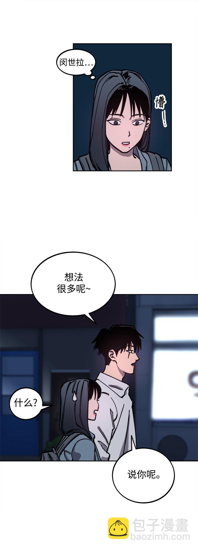 第114话41