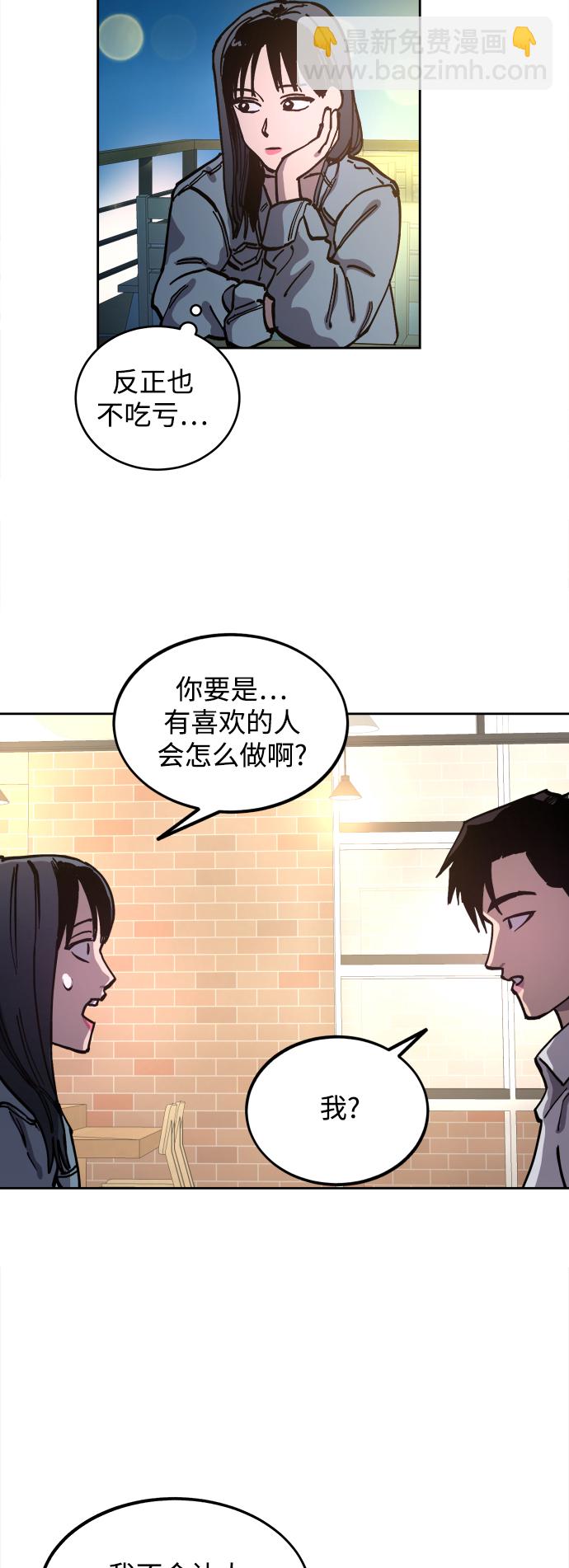 第114话44