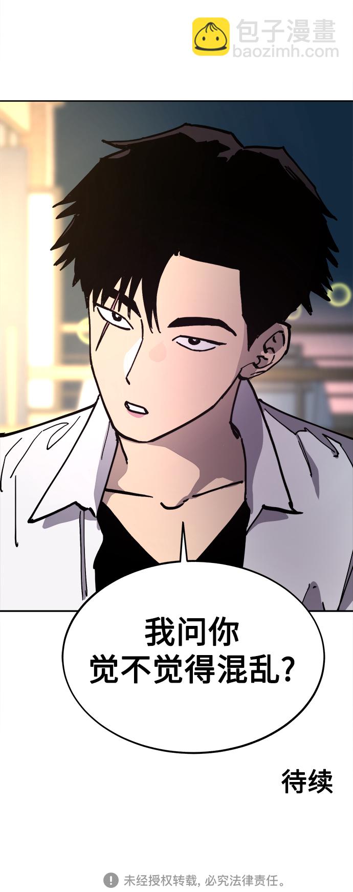 第114话47