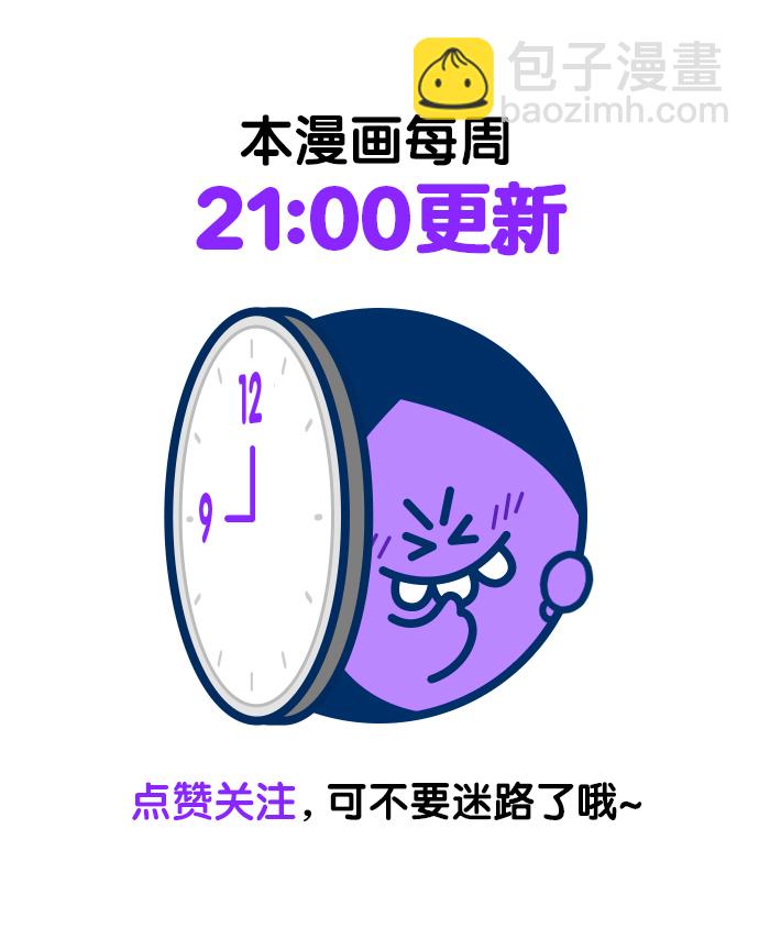 第114话48