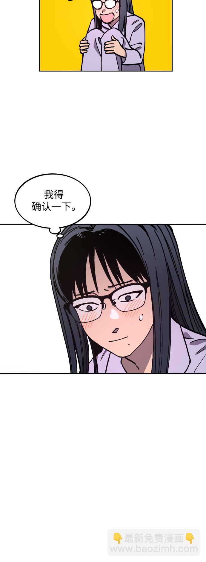 第114话8