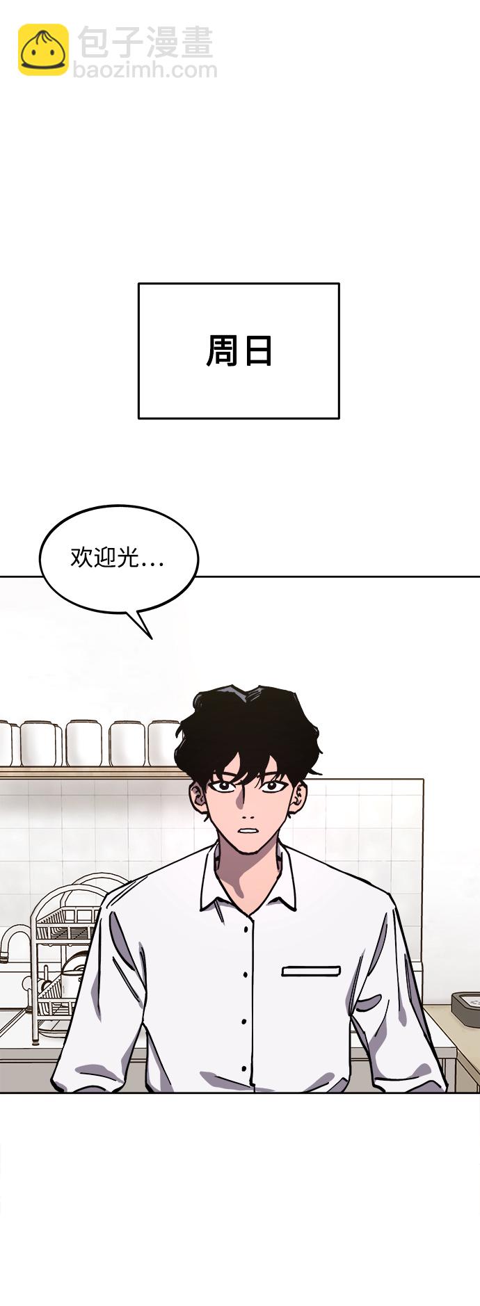 第114话9