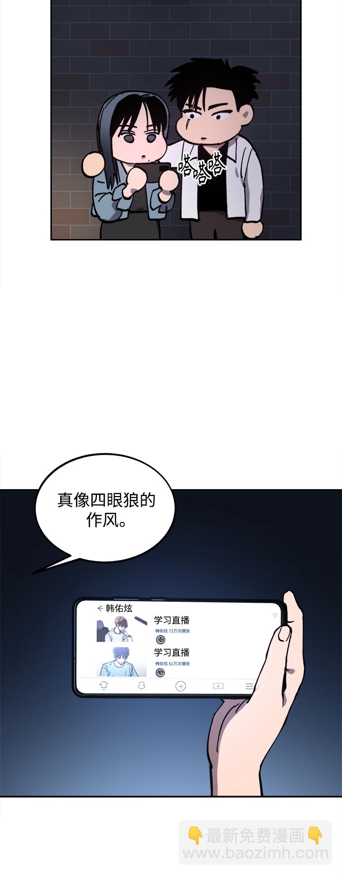 第115话10