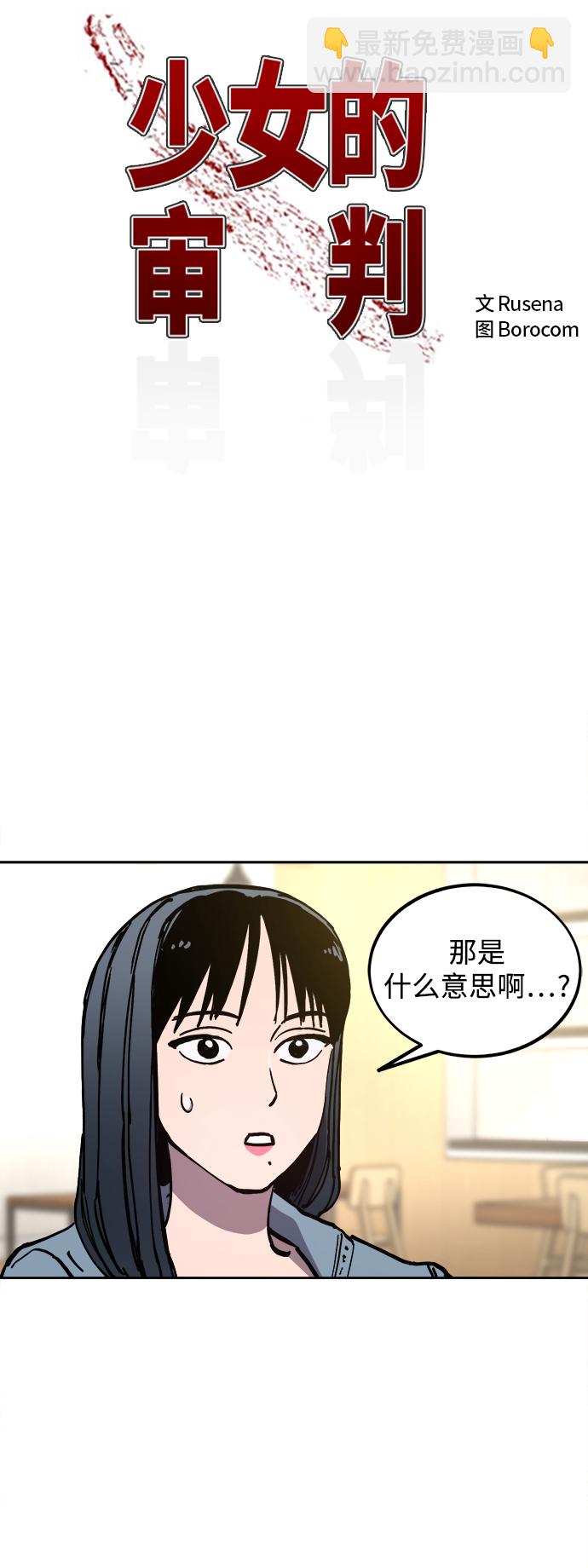 第115话4
