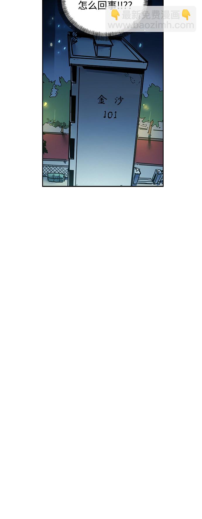 第116话15