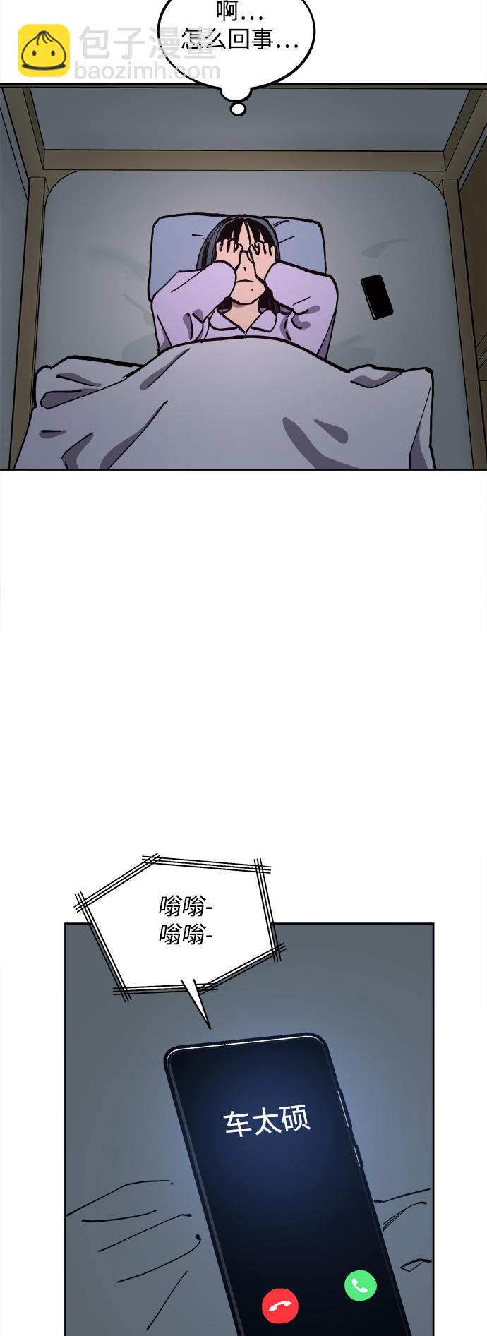 第116话17