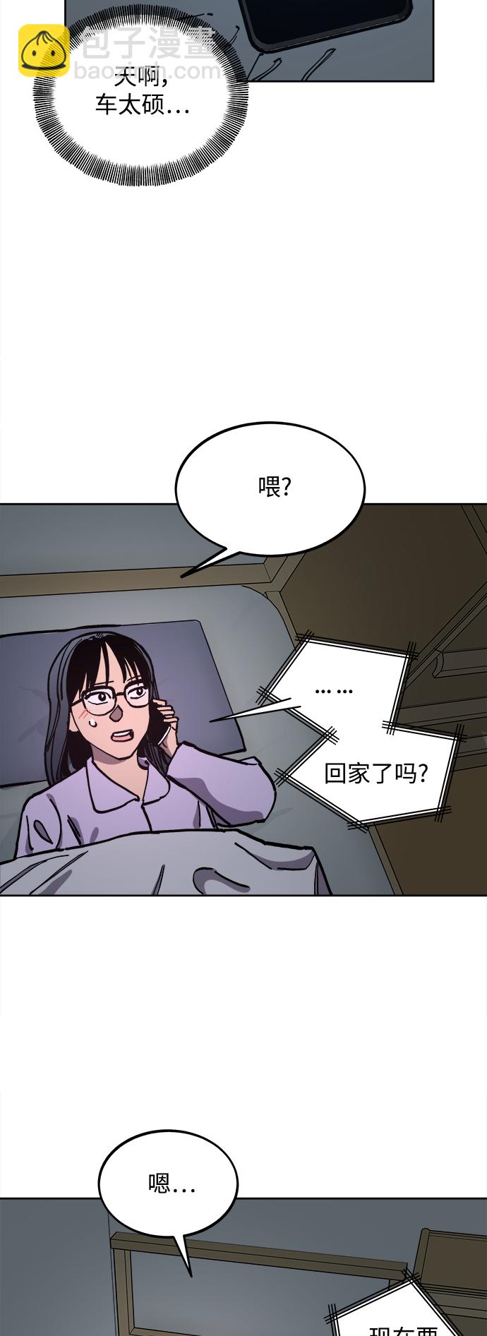 第116话18