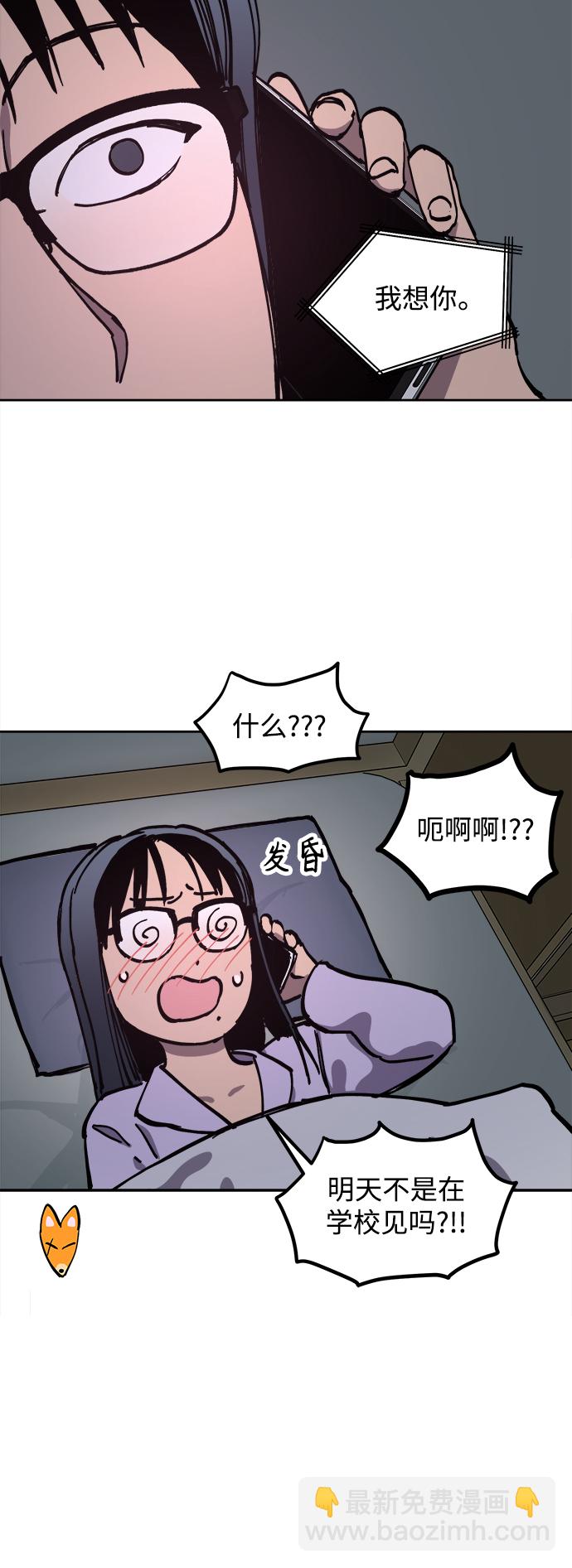 第116话20