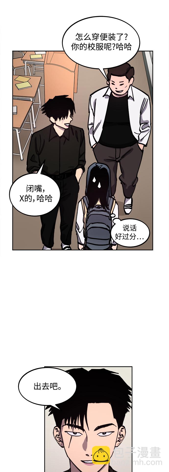 第116话26