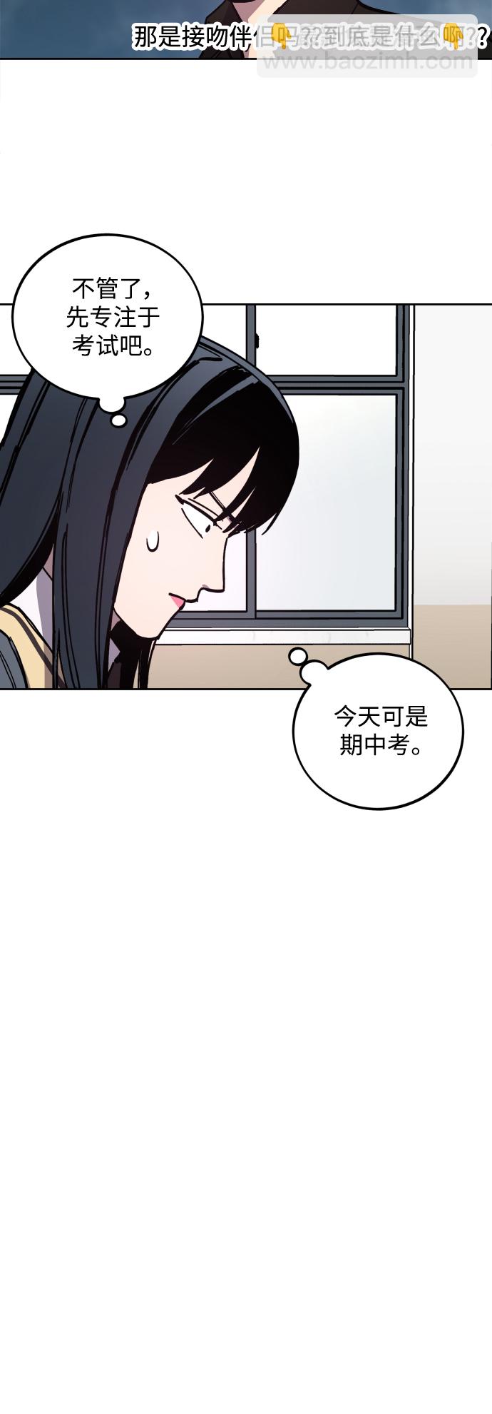 第116话33