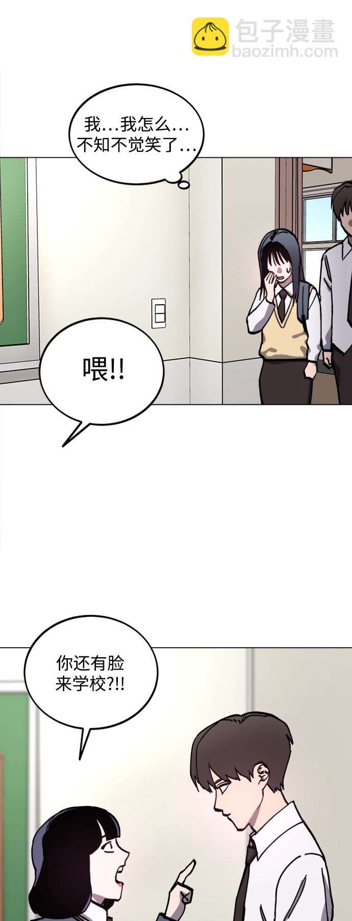 第116话38