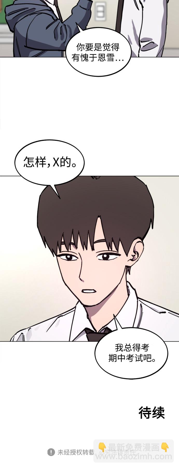 第116话39