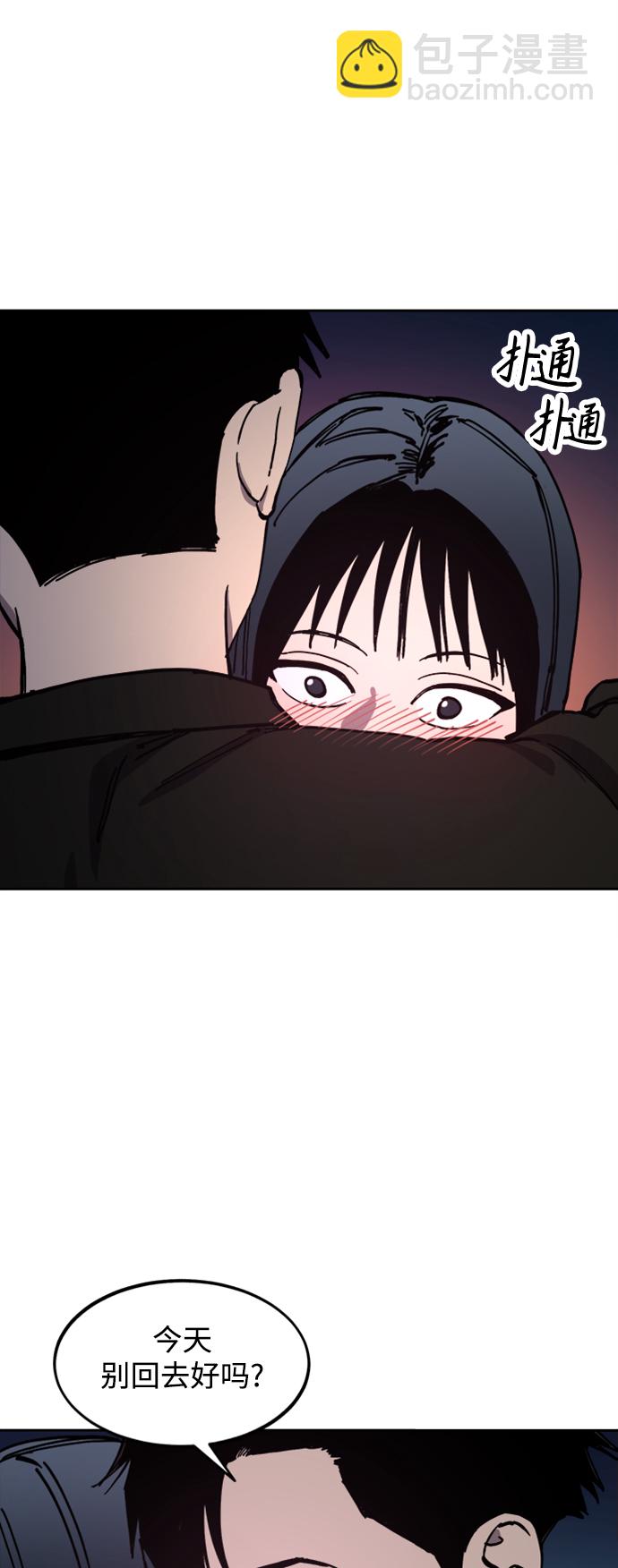 第116话4