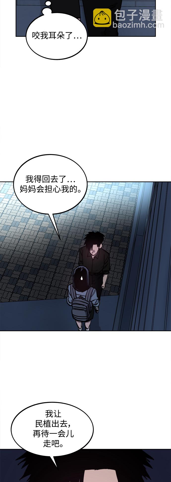 第116话7
