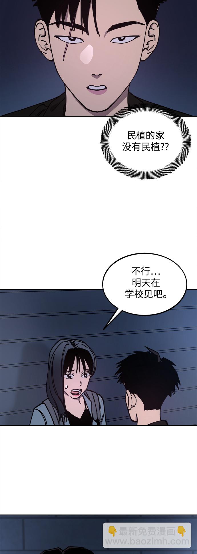 第116话8