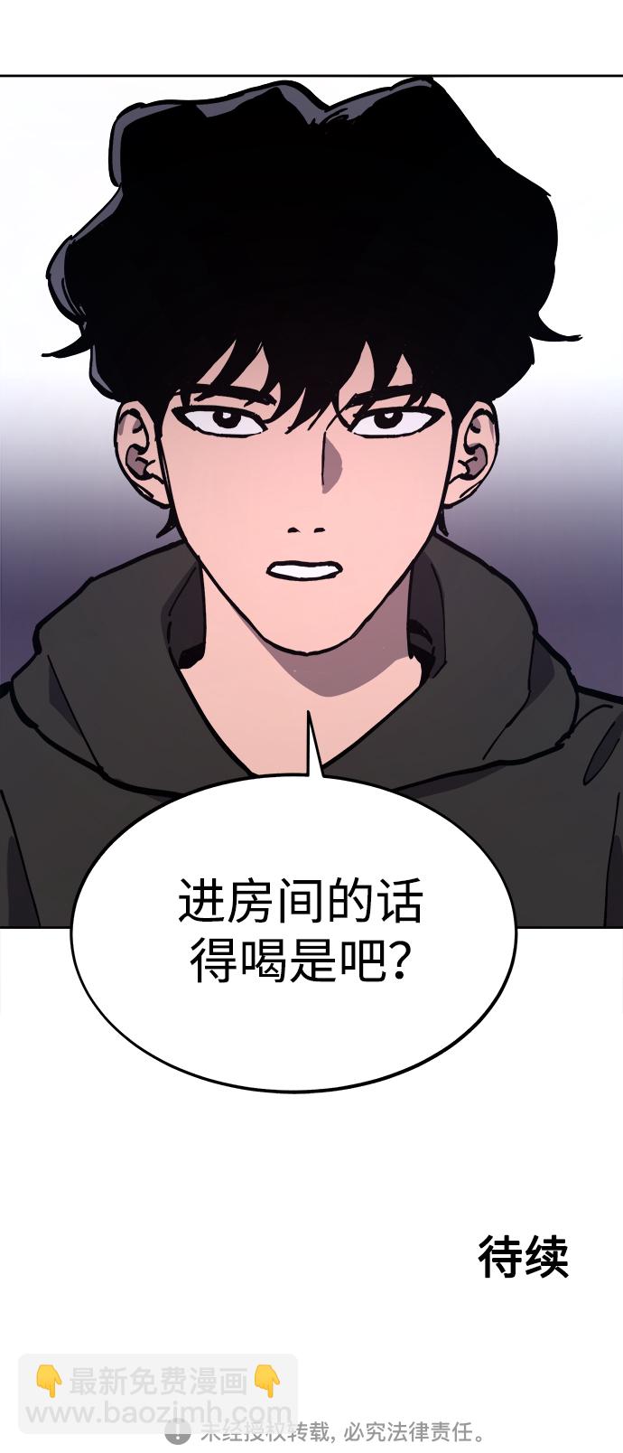第118话39