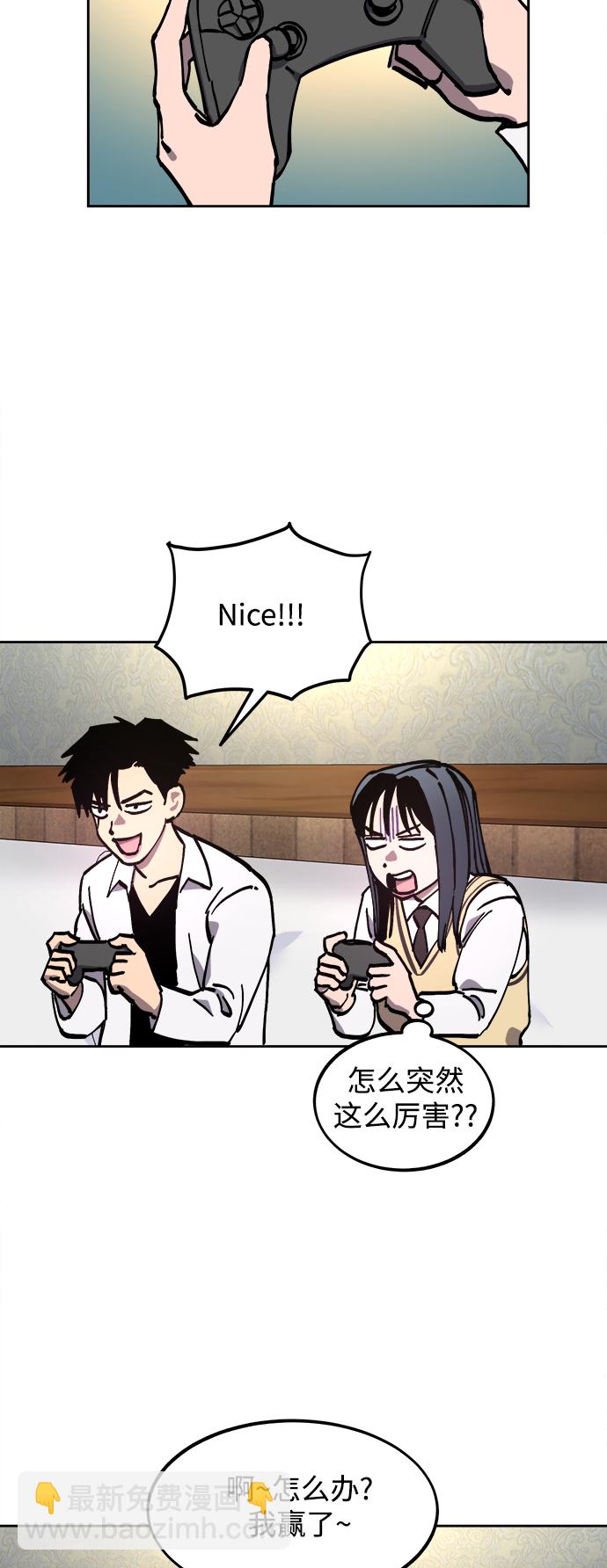 第118话9