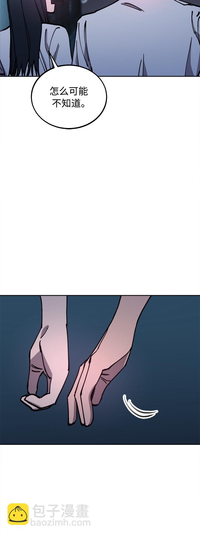 第122话10