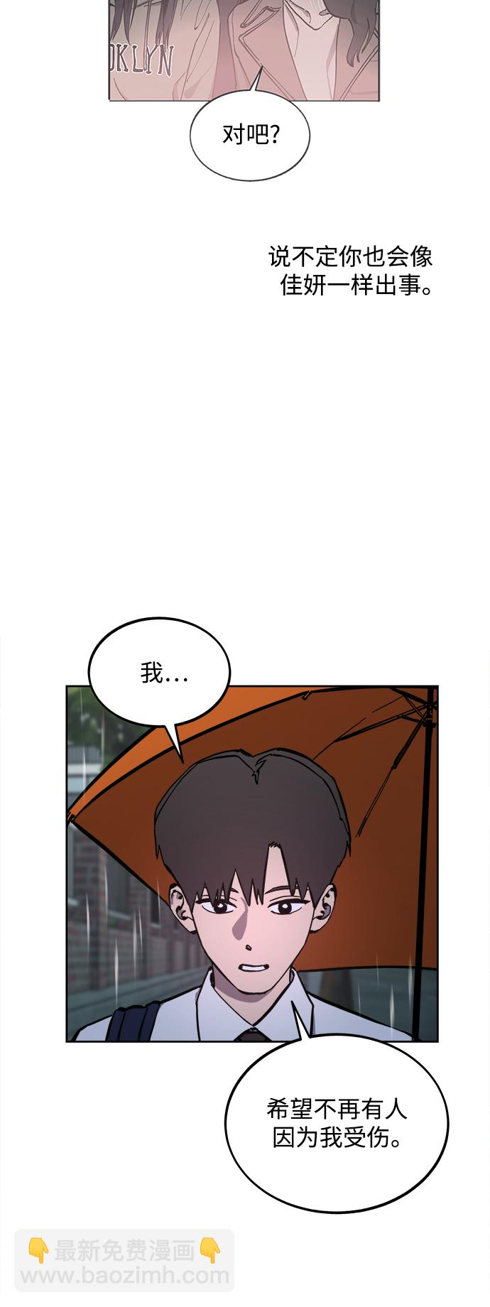 第123话 与张荷娜的最终章(1)10